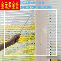 6 sets of 1-inch 7-inch acrylic transparent rotating rods blind rods dimmer rod accessories customized