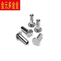 304 stainless steel flat head rivets hollow tubular long rivets hollow nails flat round head semi-hollow rivets GB875 fixed