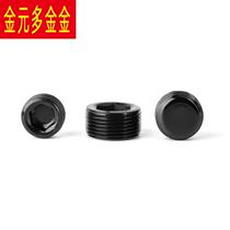 12 9 high-strength throat plug inner six-angle set screw BSP headless stop-pay inch screw bulkhead oil plug plug
