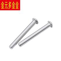 Aluminum flat round head solid aluminum head semi-circle rivet rivet percussion hand-driven solid rivet Ф 2 5 Ф 3 Ф 4