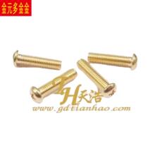 (m5) 7-year copper cross old store slot head machine wire semi-round head pure brass screw customization