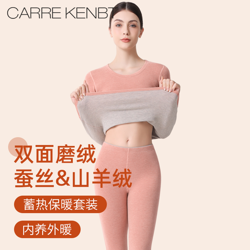 Carrekenbt Mulberry Silk Women's Thermal Underwear Set Cashmere Thickened Heating German Velvet Winter Thermal Clothing for Women