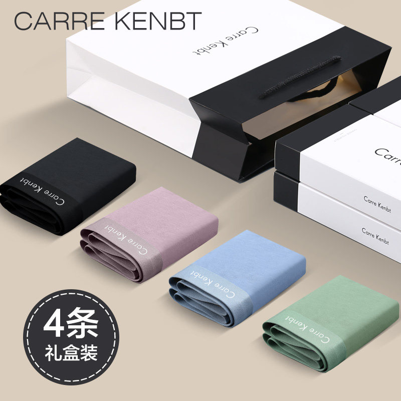 CarreKenbt Men's Underwear Modal Straight-free Boxer Antibacterial Breathable Plus Size Four Corner Trousers Gift Box