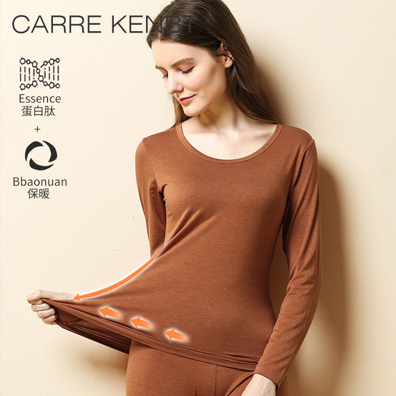Ms. CarreKenbt warm underwear woman thin trace autumn sweater sweater heat wear suit woman