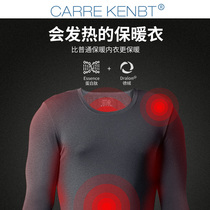 CarreKenbt mens thermal underwear set velvet fever thin modal autumn clothing autumn pants warm clothing men