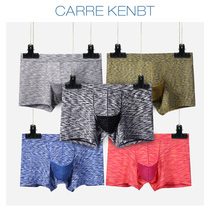 CarreKenbt mens underwear mens bullets separation scrotum to Xingyida split compartment isolation breathable boxer head