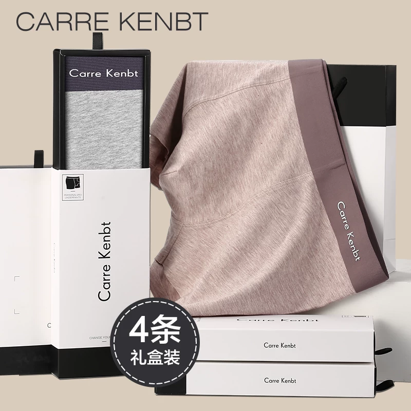 antibacterial cotton breathable trousers, gift box