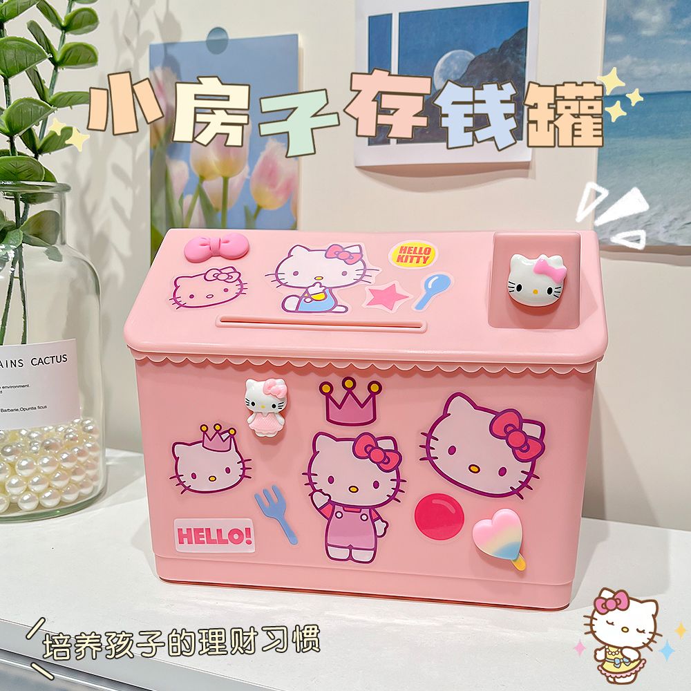 Big Ear Dog Deposit Pot 2022 The new girl just can't get in a cartoon password small house Cinnamon Dog Savings Box-Taobao