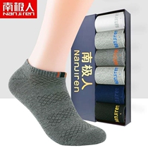 South Pole socks Male Short socks Mens pure cotton Deodorant Suction sweat Summer thin Breathable Full Cotton Male Socks Cotton Socks Tide MX