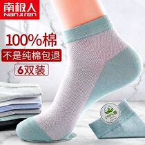 Pure Cotton Socks Men Summer Thin middle cylinder cotton socks Deodorant Suction sweat Spring-autumn mesh breathable Summer ultra-thin Male Sox
