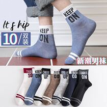 Socks mens middle tube spring and autumn thin style ins tide pure cotton deodorant and sweat absorption long tube cotton sports style summer stockings