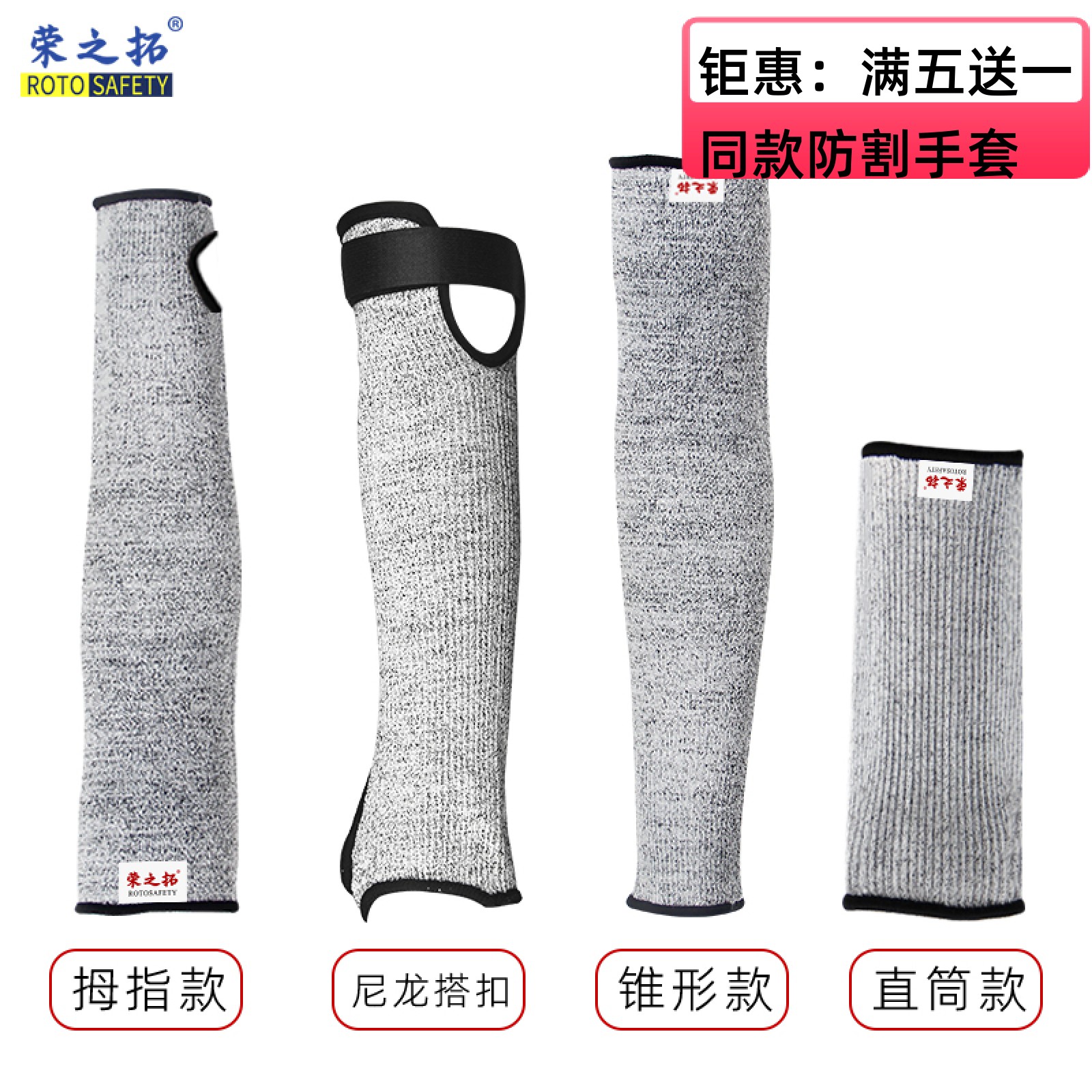 Industrial anti-cut, anti-scald, heat-resistant, heat-insulating sleeve, oil-splashing arm guard, oven, oven, sleeve, wrist guard, glass single