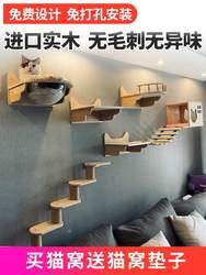 Cat Climbing Frame, Cat Nest, Cat Tree, Integrated Wall-Mounted Cat Scratching Post, Trunk Cat Villa, Small Cat Supplies, Toy Scratching Board