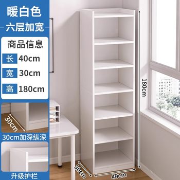 窄缝书柜书架落地简约客厅小型收纳柜子家用分层置物柜转角收纳柜