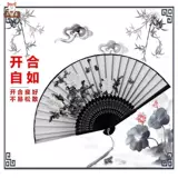 Художественный веер складной G20760 веер летний для повседневного использования для мужчин и женщин веер для классических танцев дорожный костюм оборудование для фотосъемки