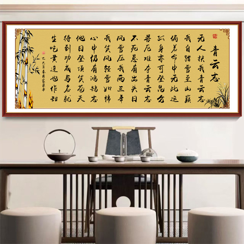 顺势而为字画:办公室里的书法艺术,彰显品味的家居装饰!🎨-书法-淘宝百科网
