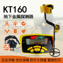 Metal Detector Underground Treasure Hunt Treasure Finder Scouts can distinguish gold and silver copper underground metal detectors