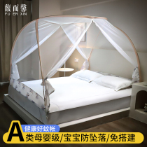Free to install Mongolian bunnets mosquito nets Home Summer 2021 new anti-fall children dust resistant and foldable convenient to remove