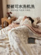 MUJI ຊຸດຜ້າຫົ່ມລະດູຮ້ອນ Lyocell Tencel ສູງສີ່ຊຸດ, ຜ້າຫົ່ມເຢັນໃນລະດູຮ້ອນສາມາດຊັກໄດ້, ຜ້າຫົ່ມປັບອາກາດ, ຜ້າຫົ່ມບາງໆທີ່ມີຄວາມຮູ້ສຶກເຢັນ