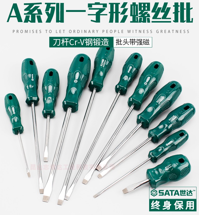 Seda A series of screwdrivers 62202 62203 62204 62205 62207 62207 62209 62209