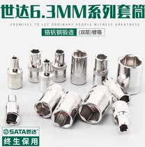 Shida 6 3MM Xiaofei sleeve 11301 11302 11303 11304 11305 11306 11307