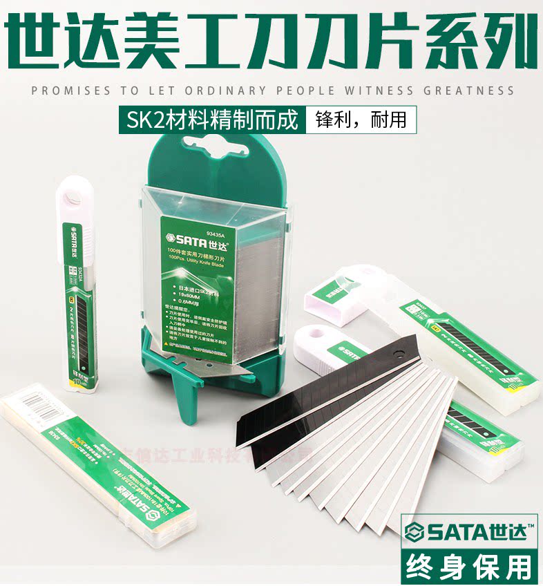 World of Sida Beauty 93432A 93432A 93433A 93434A 93435A 93436 93436 93437