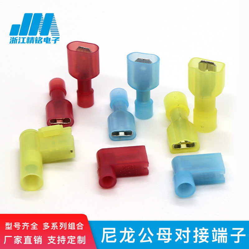 KAZH nylon insert spring insert insulation terminal male and female to plug wire connector M FDFN2-250