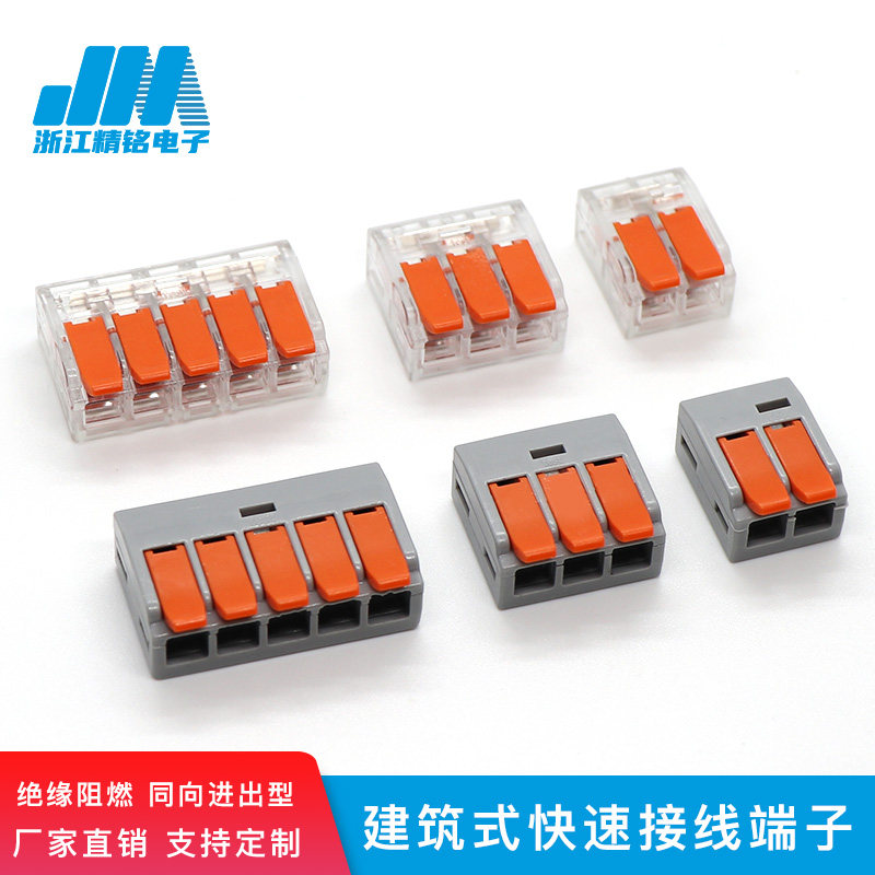 4-6 square meters high current JM-612 3 5 architectural fast terminal terminal household wiring lighting connector