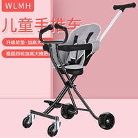 Черная роговая ручка на четырех колесах, тормоз, подушка