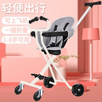 Белая роговая ручка на четырех колесах, тормоз, подушка