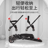 Складная детская прогулочная коляска для двоих для выхода на улицу для близнецов