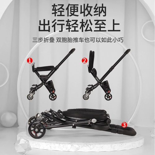 Складная детская прогулочная коляска для двоих для выхода на улицу для близнецов