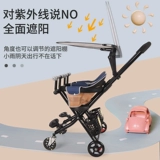 Складная детская прогулочная коляска для двоих для выхода на улицу для близнецов