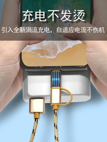 Apple, huawei, oppo, xiaomi, совместимый мобильный телефон, зарядное устройство с зарядкой, iphone, 2 в 1, андроид, 0.25м, 25см