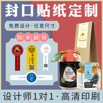 Takeaway baking sealing stickers custom label transparent logo long strip easy to tear tape milk tea shop