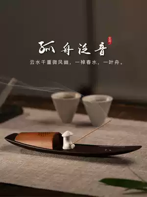 Material Yi Ben Xi lonely boat overtone Chinese style tea room Bluetooth speaker boat fishing Weng thread incense plug ancient style birthday gift