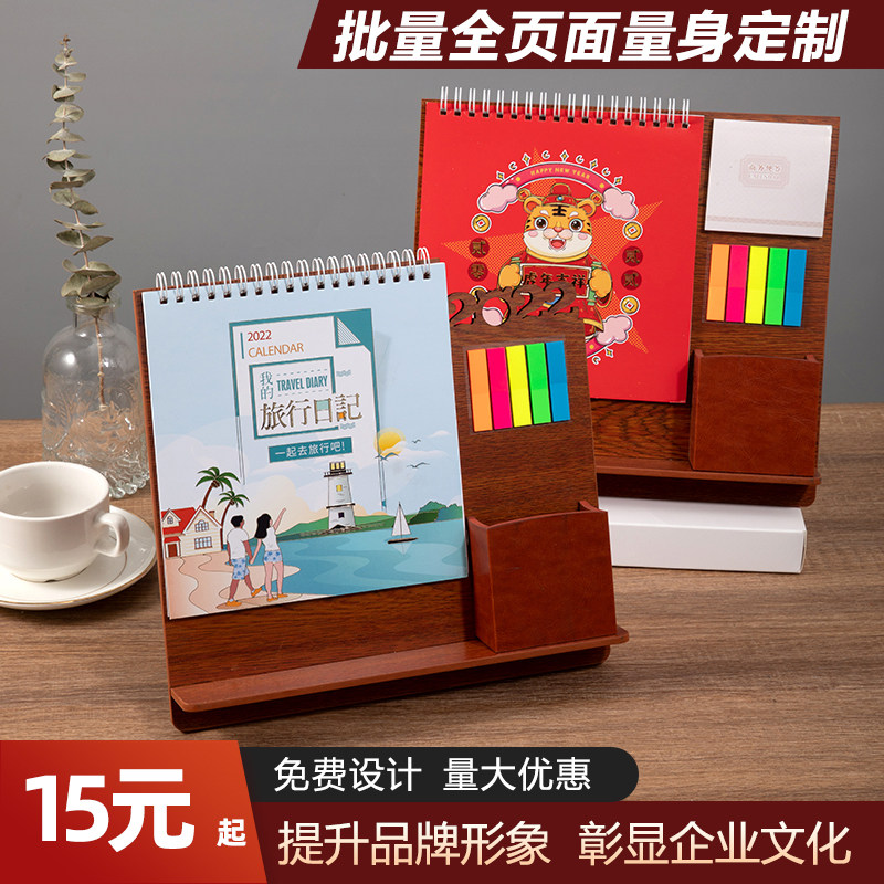 Desk calendar custom 2022 wooden calendar corporate promotion desktop tiger year advertising desk calendar printing custom simple