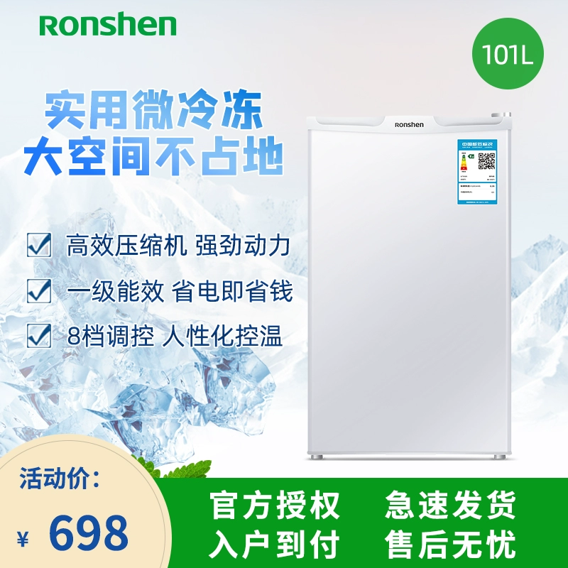 Ronshen / Rongsheng BC-101KT1 một cửa cho hộ gia đình nhỏ tiết kiệm năng lượng phòng ngủ tập thể cho thuê tủ lạnh đơn - Tủ lạnh