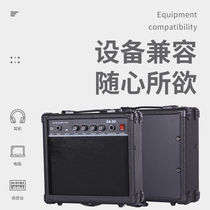 20W electric guitar speaker wooden guitar speaker folk song playing and singing 40W audio with distortion professional support microphone headset