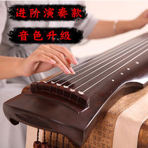 Advanced Fuxi-style guqin Zhongni chaos beginner practice professional playing guqin Paulownia lyre examination grade