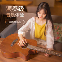 Di Raso Folk Single Board Guitar Beginner Boys and Girls Special Novice Beginner Student 40 41 Inch Electric Box