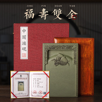 Semi-ancient Caotang Inkstone Calligraphy Special original stone with cover natural pen ink paper inkstone Fu Shou double Green End gift-giving tools Four Treasures Zhaoqing old pit boutique ornaments