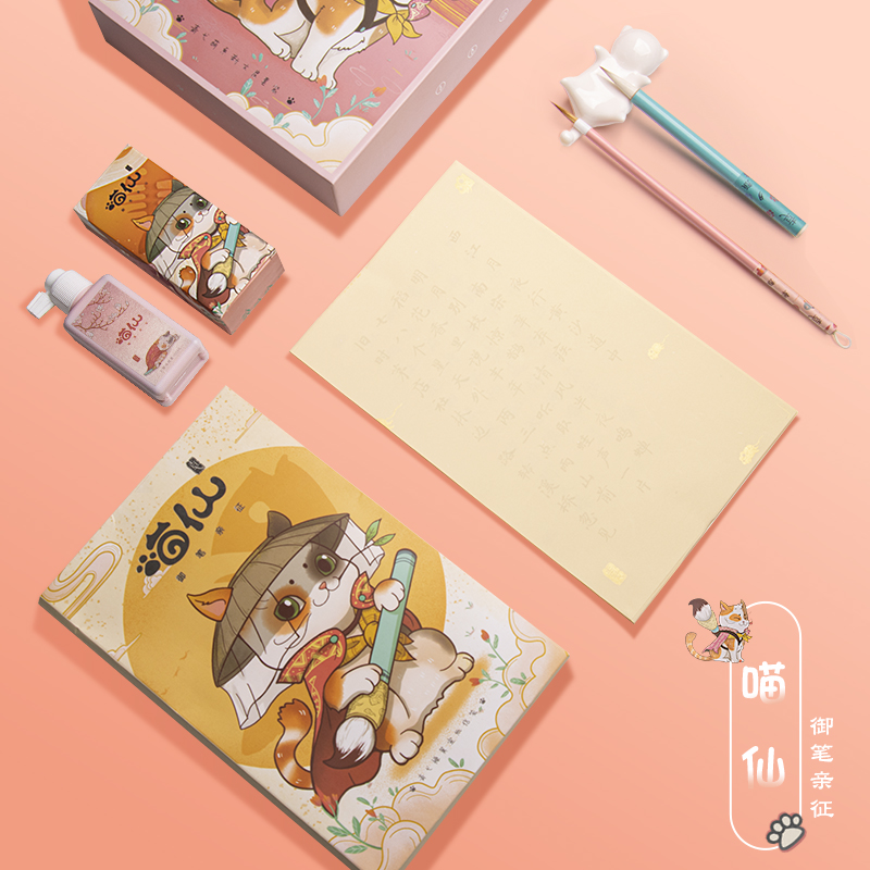 Semi-ancient Grass Calligraphy Brush with Calligraphy Brush Suit Beginn High-end Professional Class Small Block Letters Soft pen Calligraphy Hook Thread Pen book Letter of Books Calligraphy Pen Ink Paper Ink Stone ink Paper Calligraphy Ink room Four Wolf Wolf painting brush pen