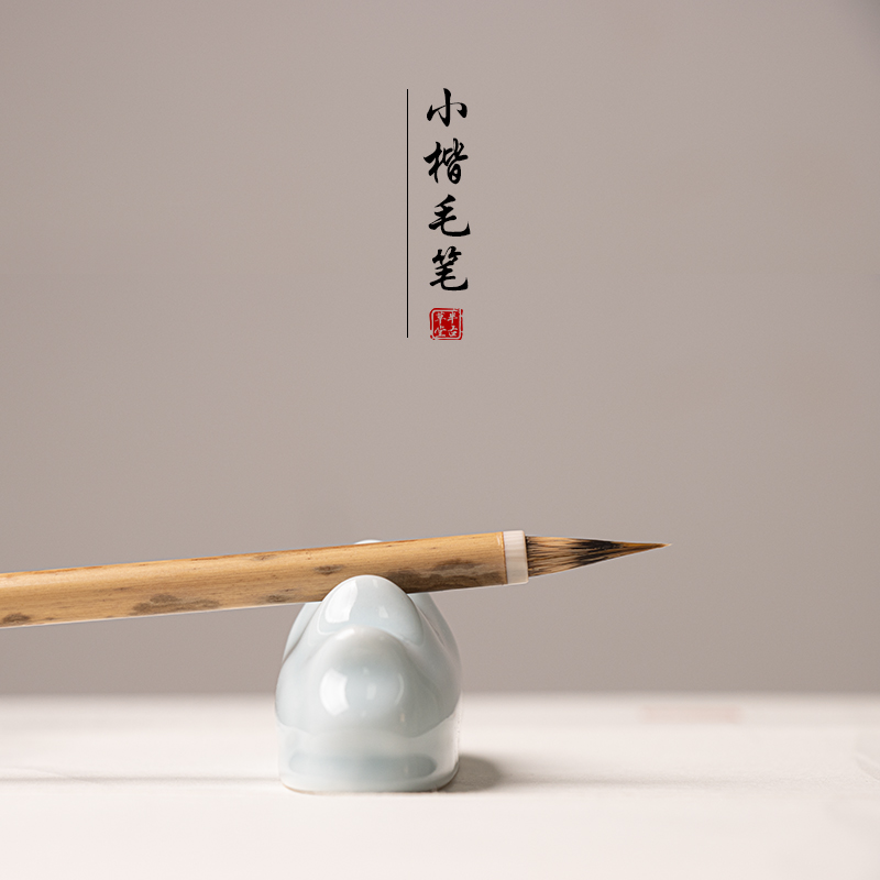 Semi-ancient straw Tong Tianqing Smoke Rain in Calligraphy Brush Professional Class Suit Beginology and Calligraphy Pen Hook Line Pen National Painting Special Water Color Line of Books Lake State Transcript pen Pen Brush Pen with Pen Brush Pen