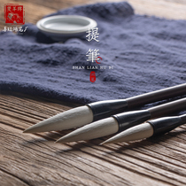 Yangao brush set Shanlian Lake Pen Factory Shuangyang brand high-end Jianping pen beginner big character fighting pen professional writing Spring Festival couplets Calligraphy beginners and large pen writing four treasures set