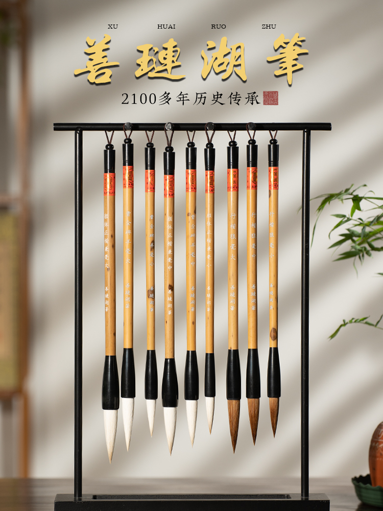 Brush Pen Suit Upscale Professional Adult Calligraphy Brush Half Ancient Grass Hall Professional Class Wolf and millisman in small block with pen-text room Four Treasure Book beginners Private room for beginners