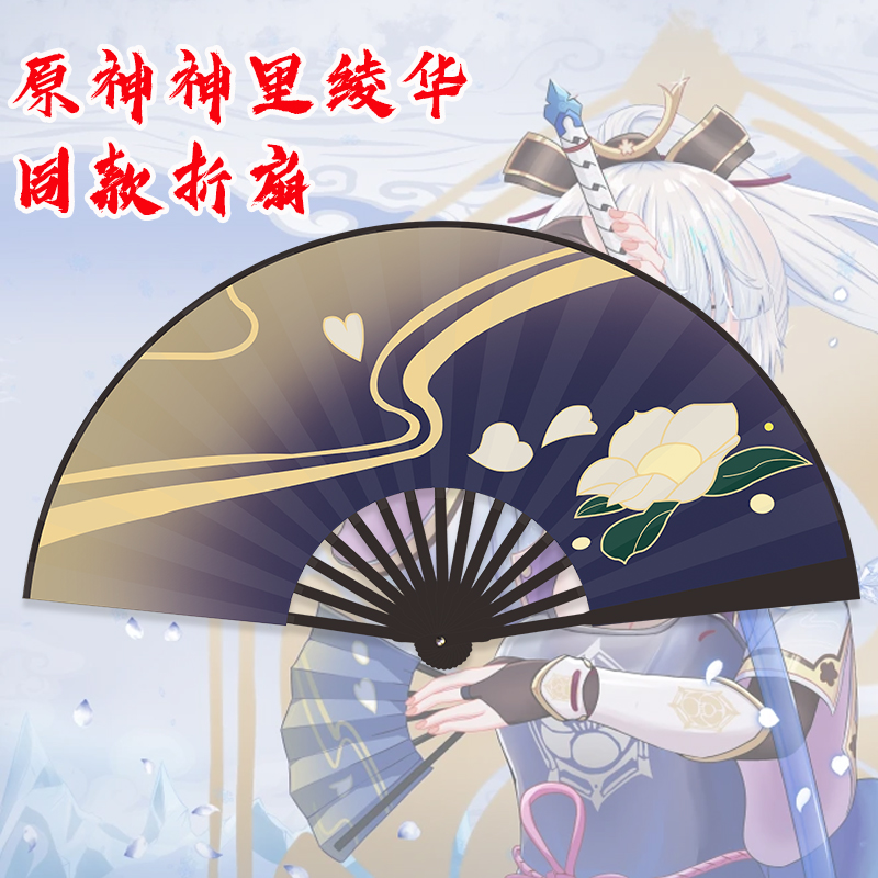 China Fan Ancient Wind Folding Fan's Silk Face Cartoon game Tongan original god Rao Hua cosplay ancient dress fan