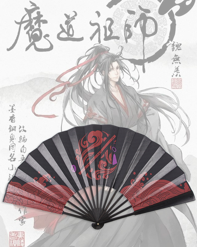 Mo Dao Peripheral Anime Folding Fan Forget Patriarch Envy Two-dimensional Silk Fabric Fan Daoyou Gift Collection - Taobao