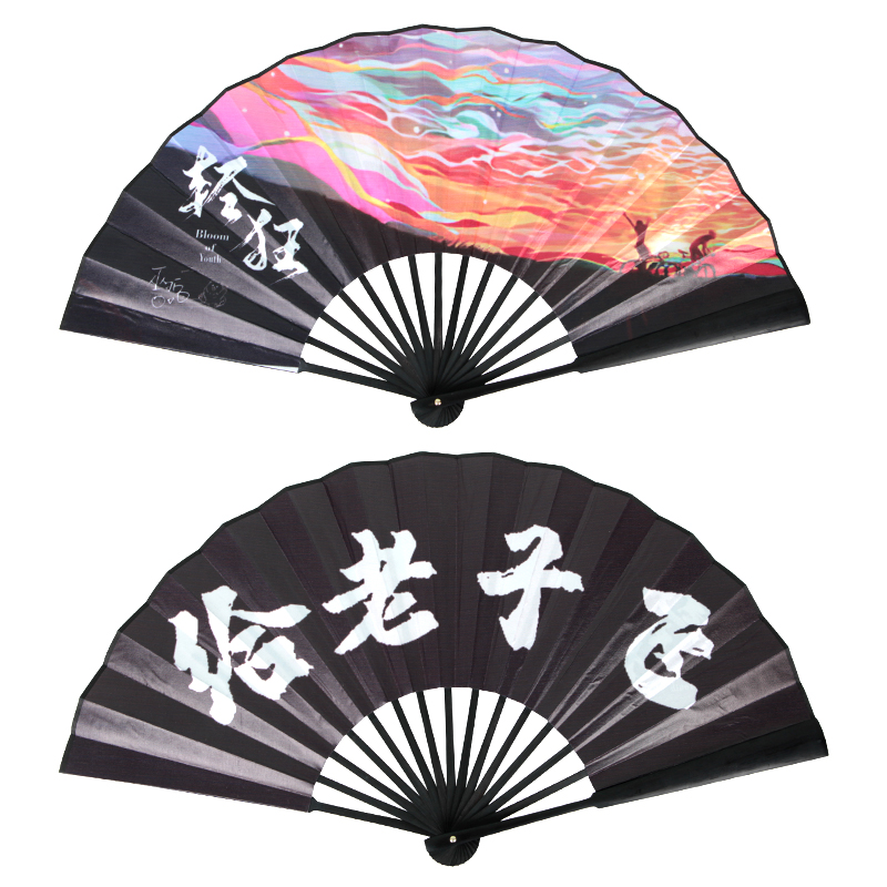 Chinese style national tide fan frivolous folding fan for Laozi 8 inch 10 inch ancient style double-sided silk cloth original peripheral