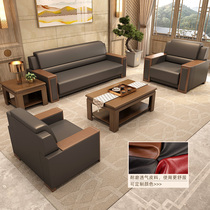 Office sofa minimalist Business VIP reception guests in talks genuine leather solid wood manager trio of tea table combinations